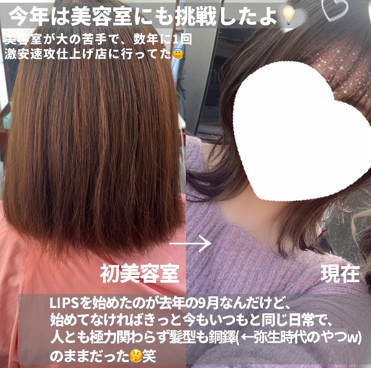 リップカラーシールド/CEZANNE/口紅を使ったクチコミ(4枚目)