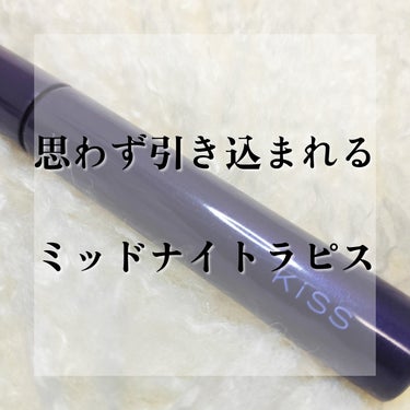 KiSS ラスティング カールマスカラ のクチコミ「#PR
KiSSさまよりいただきました🩵

■KiSS ラスティングカールマスカラX
03.ミ.....」（1枚目）