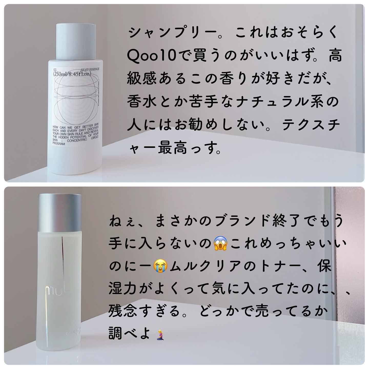 クリーン ロータスウォーターカーミングトナー/ロベクチン/化粧水を使ったクチコミ（3枚目）