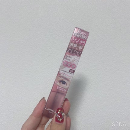 3wayスリムシェードライナー/キャンメイク/リキッドアイライナーを使ったクチコミ(1枚目)