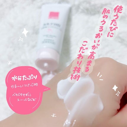 モイスチュア ハンドクリーム/カルテHD/ハンドクリームを使ったクチコミ(2枚目)