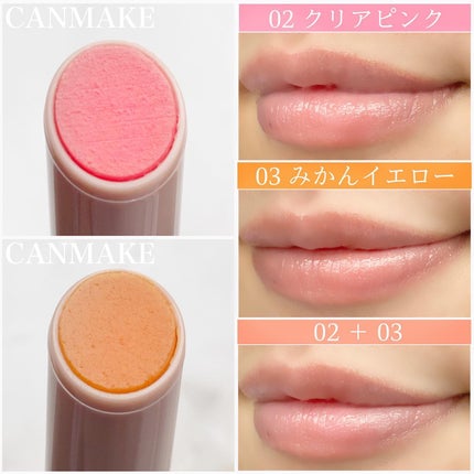 プランプリップケアスクラブ/キャンメイク/リップスクラブを使ったクチコミ(3枚目)