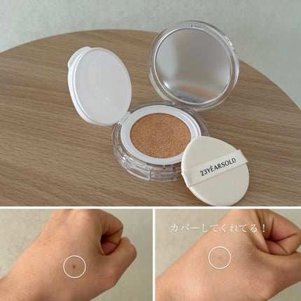 ハートリーフシーンカバークッション/23years old/クッションファンデーションを使ったクチコミ(4枚目)