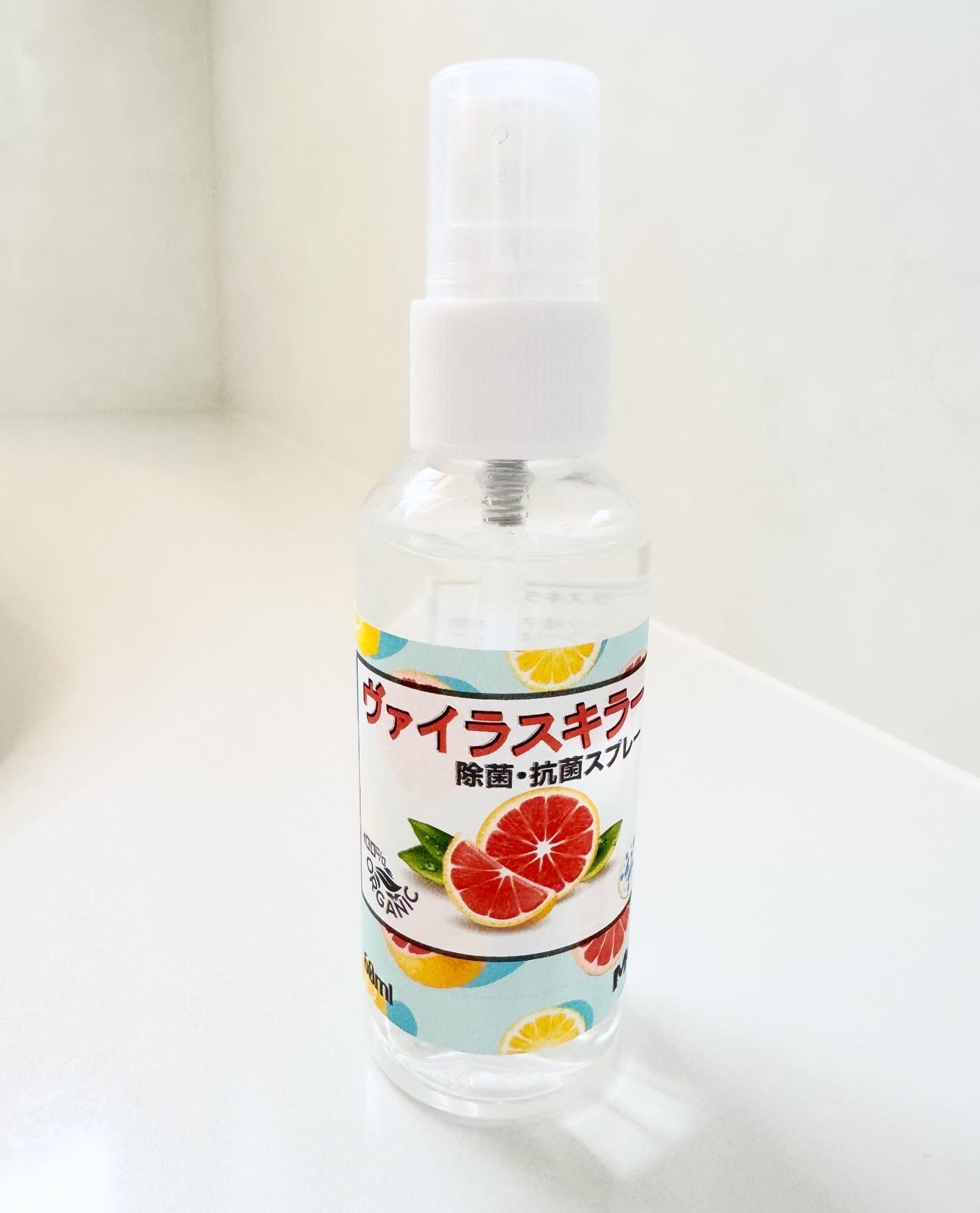 ヴァイラスキラー/YUKON/その他を使ったクチコミ（1枚目）