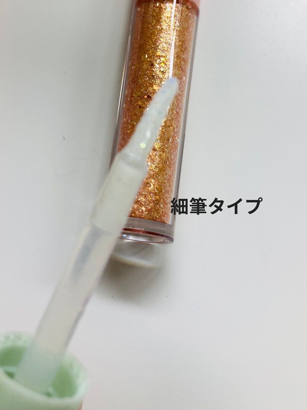 シュガー トゥインクル リキッド グリッター/PERIPERA/グリッターを使ったクチコミ(3枚目)