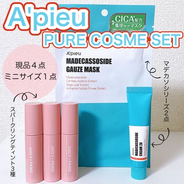 A'pure PURE COSME SET BOOK/A’pieu/雑誌を使ったクチコミ（1枚目）