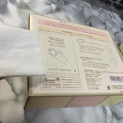 ビューティーアップコットン G/SHISEIDO/コットンを使ったクチコミ(4枚目)