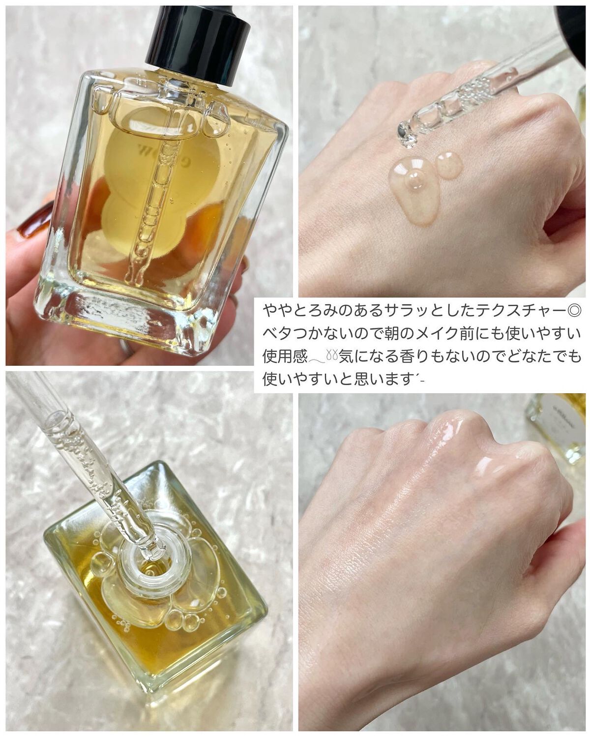 キメケア カバノアナタケバイオームアンプル/efilow/美容液を使ったクチコミ（3枚目）