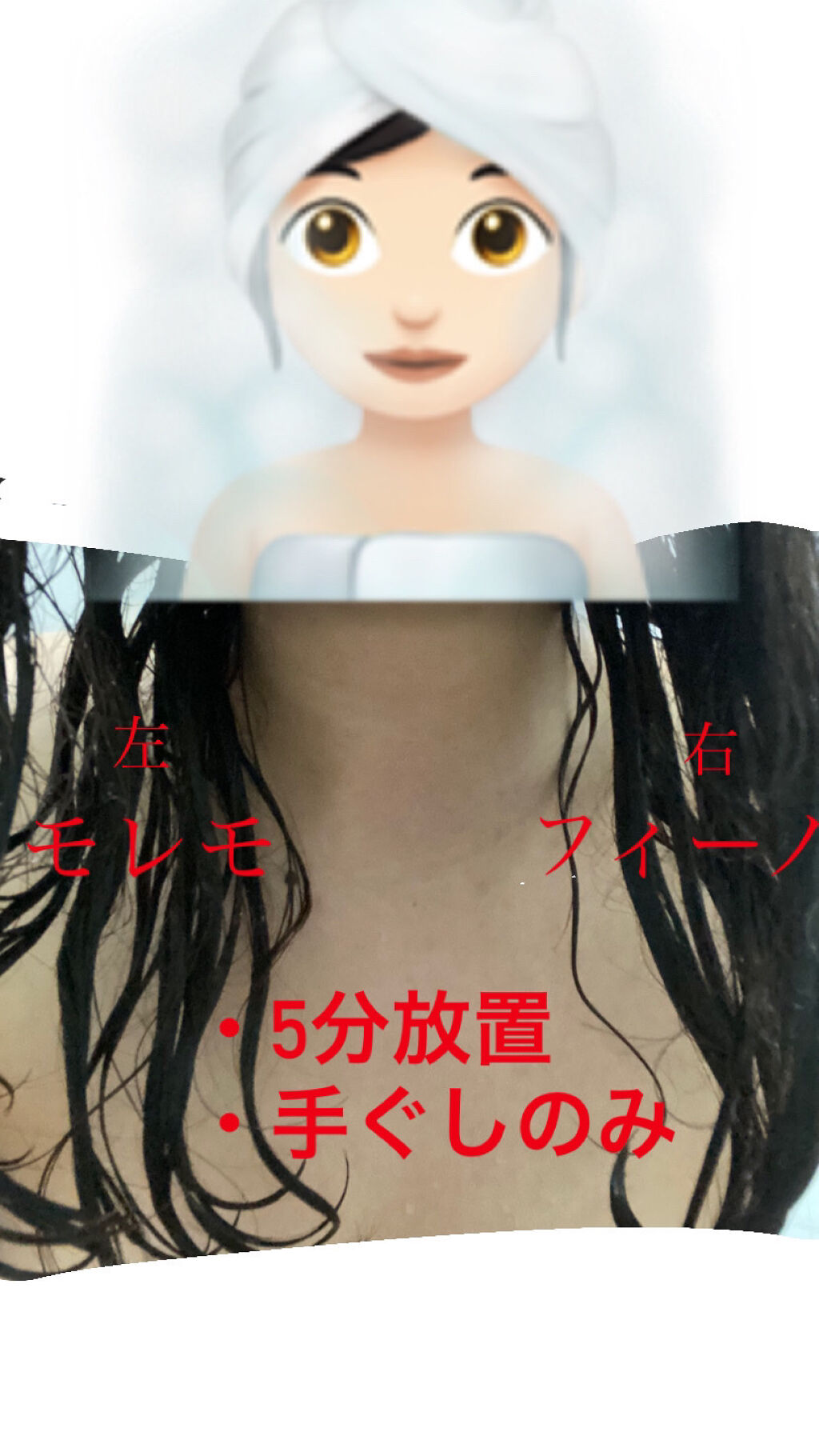 フィーノ　プレミアムタッチ　濃厚美容液ヘアマスク/フィーノ/ヘアマスク・ヘアパックを使ったクチコミ（2枚目）