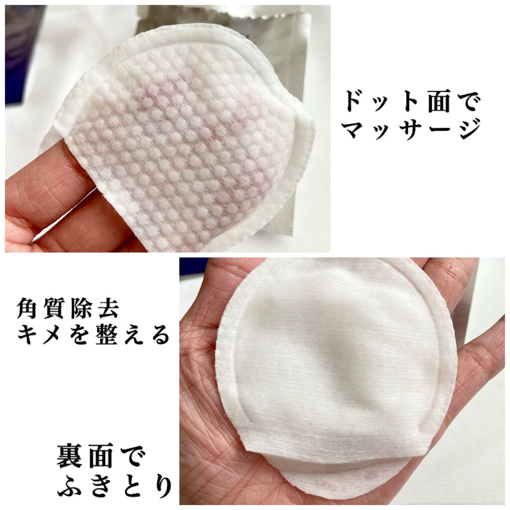 デュイセル プライベートケアマスク/DEWYCEL/シートマスク・パックを使ったクチコミ(2枚目)