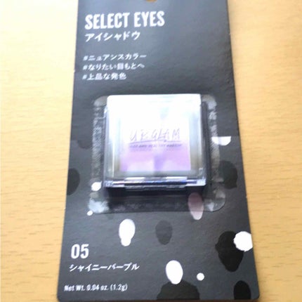 UR GLAM SELECT EYES/U R GLAM/単色アイシャドウを使ったクチコミ(1枚目)