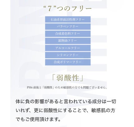 オーガニックフレグランスホワイトクリーム MAPUTI/MAPUTI/デリケートゾーンケアを使ったクチコミ(2枚目)