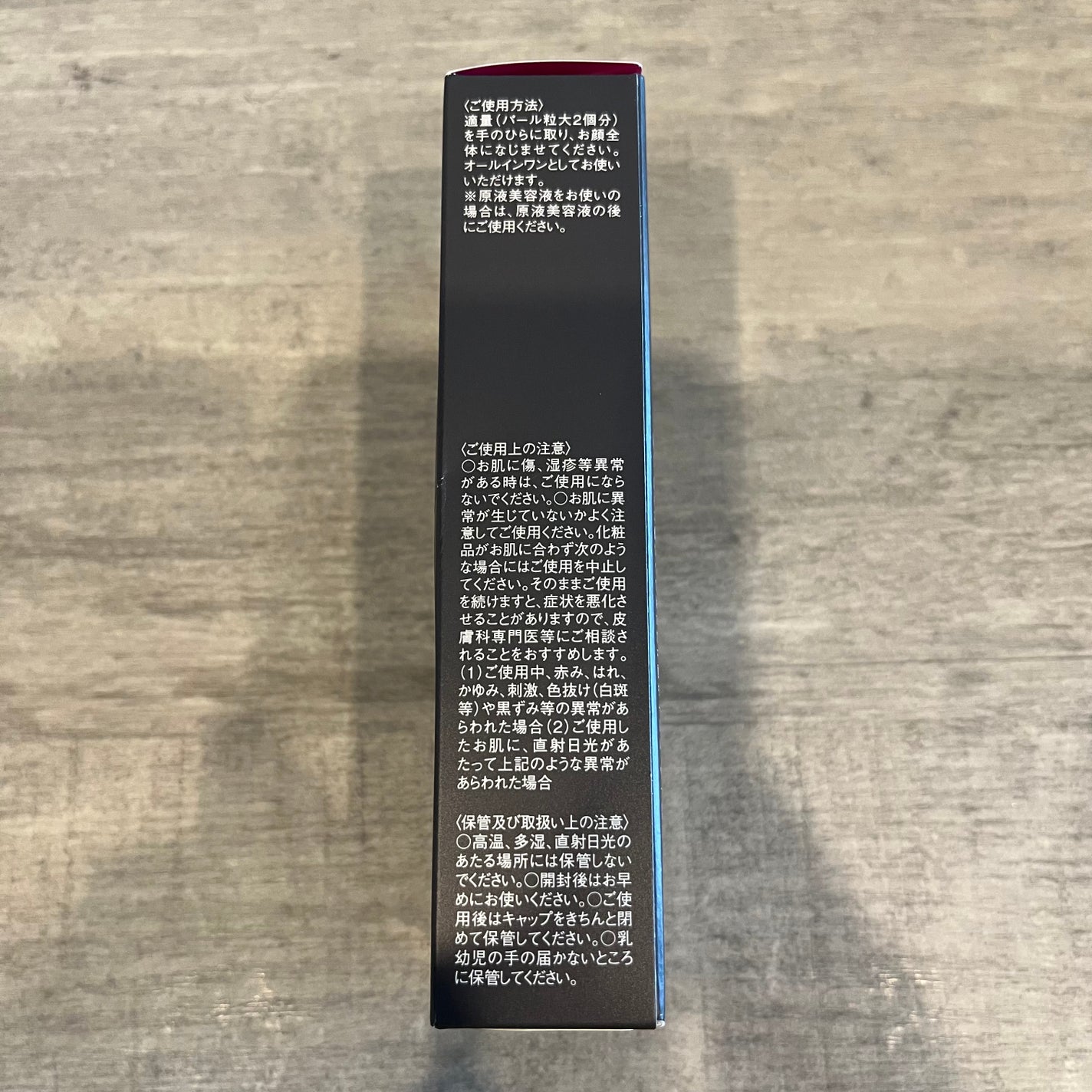 HITOKAN タイムレスリペアワンGR/fracora/オールインワン化粧品を使ったクチコミ(3枚目)