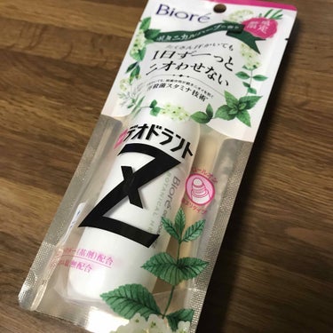 ビオレ 薬用デオドラントZ ロールオン ボタニカルハーブの香りのクチコミ「この夏お気に入りだった
『ビオレ デオドラントZ ロールオン
ボタニカルハーブの香り』🌿

ロ.....」（2枚目）