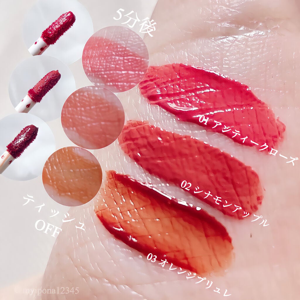 ジューシーリップティント/キャンメイク/口紅を使ったクチコミ(2枚目)