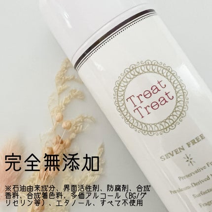 ピュアスキン ナチュラルミスト/Treat Treat(トリートトリート)/ミスト状化粧水を使ったクチコミ(2枚目)
