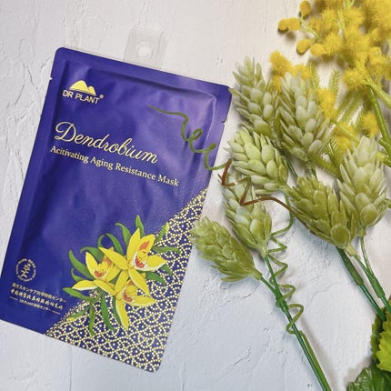 セッコク蘭エイジングケアマスクα/DR PLANT/シートマスク・パックを使ったクチコミ(1枚目)