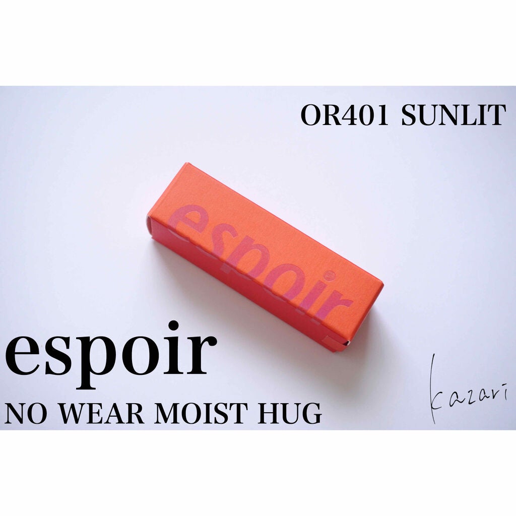 NO WEAR MOIST HUG/espoir/口紅を使ったクチコミ(1枚目)