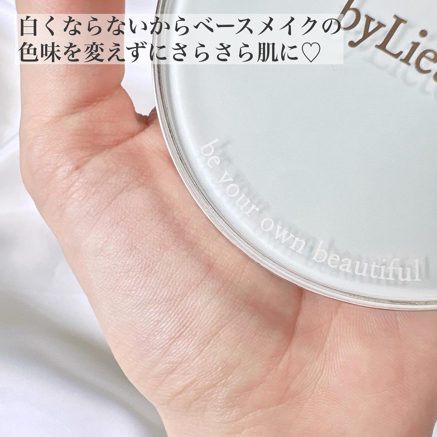 ハイドラセッティングパウダー/byLieto/プレストパウダーを使ったクチコミ(5枚目)