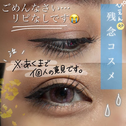 パレットアイシャドウ/&be/アイシャドウパレットを使ったクチコミ(1枚目)