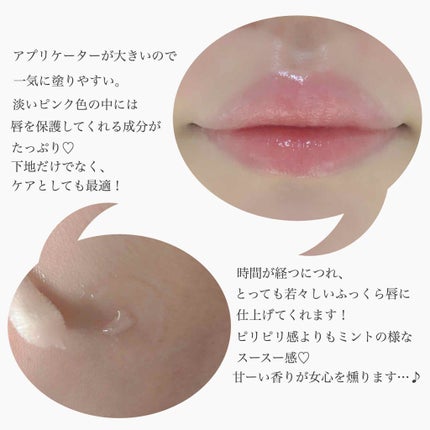 ザ・リップ ボリューマイザー/LA MER/リップグロスを使ったクチコミ(2枚目)