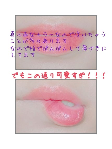 を使ったクチコミ(3枚目)