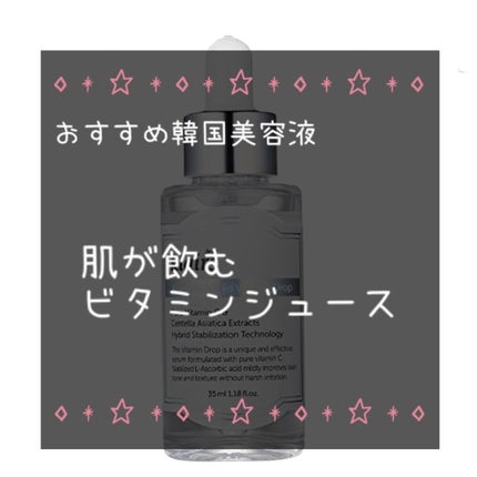 フレッシュリージュースドビタミンドロップ(35ml)/Klairs/美容液を使ったクチコミ(1枚目)