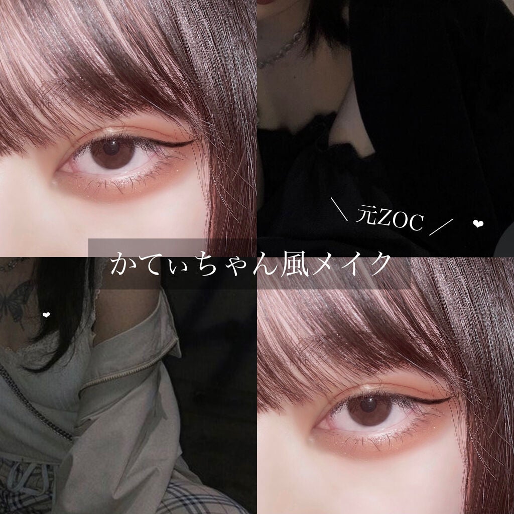 極細 アイライナーR/CEZANNE/リキッドアイライナーを使ったクチコミ(1枚目)