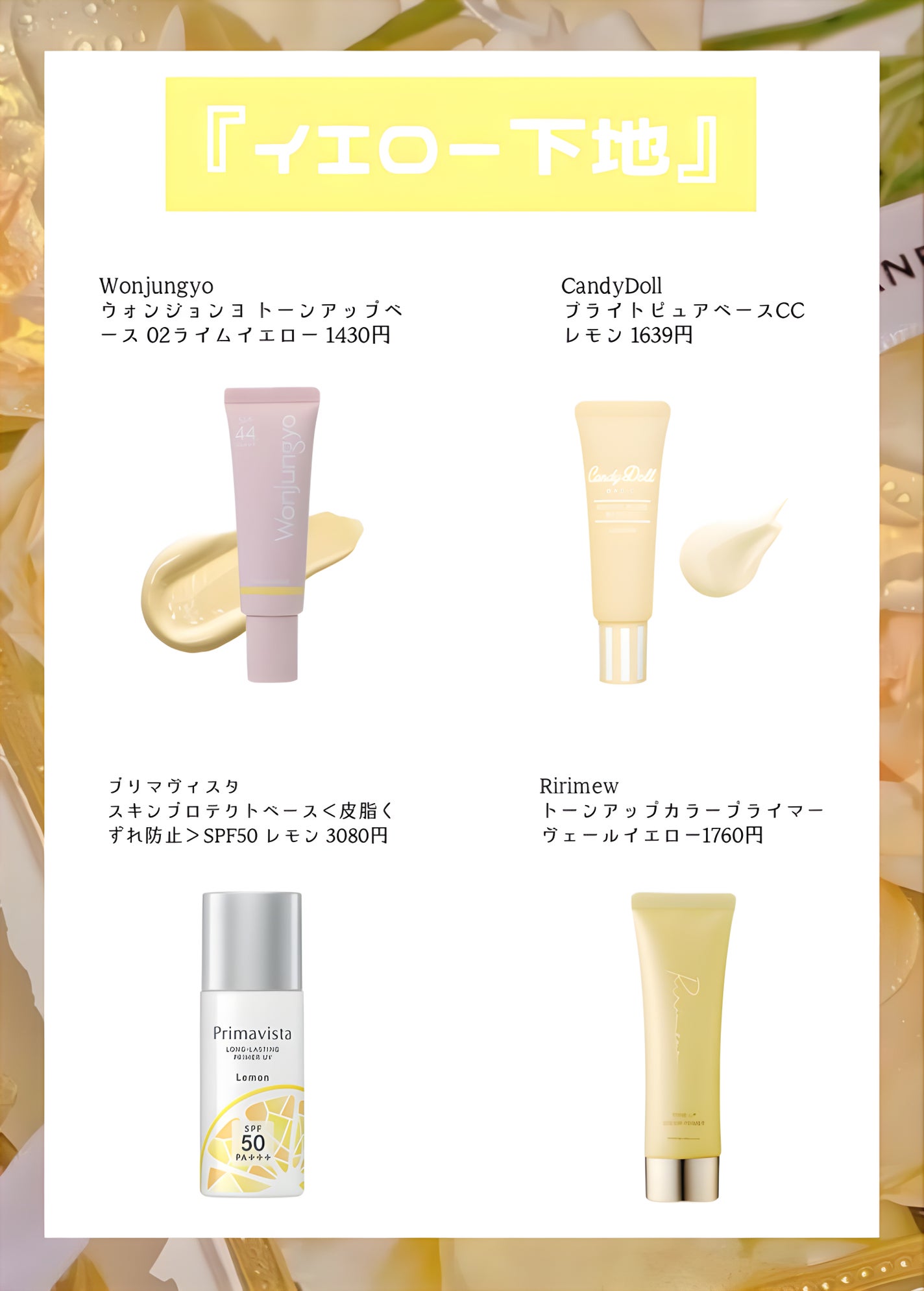 マーメイドスキンジェルUV/キャンメイク/日焼け止めジェルを使ったクチコミ(3枚目)