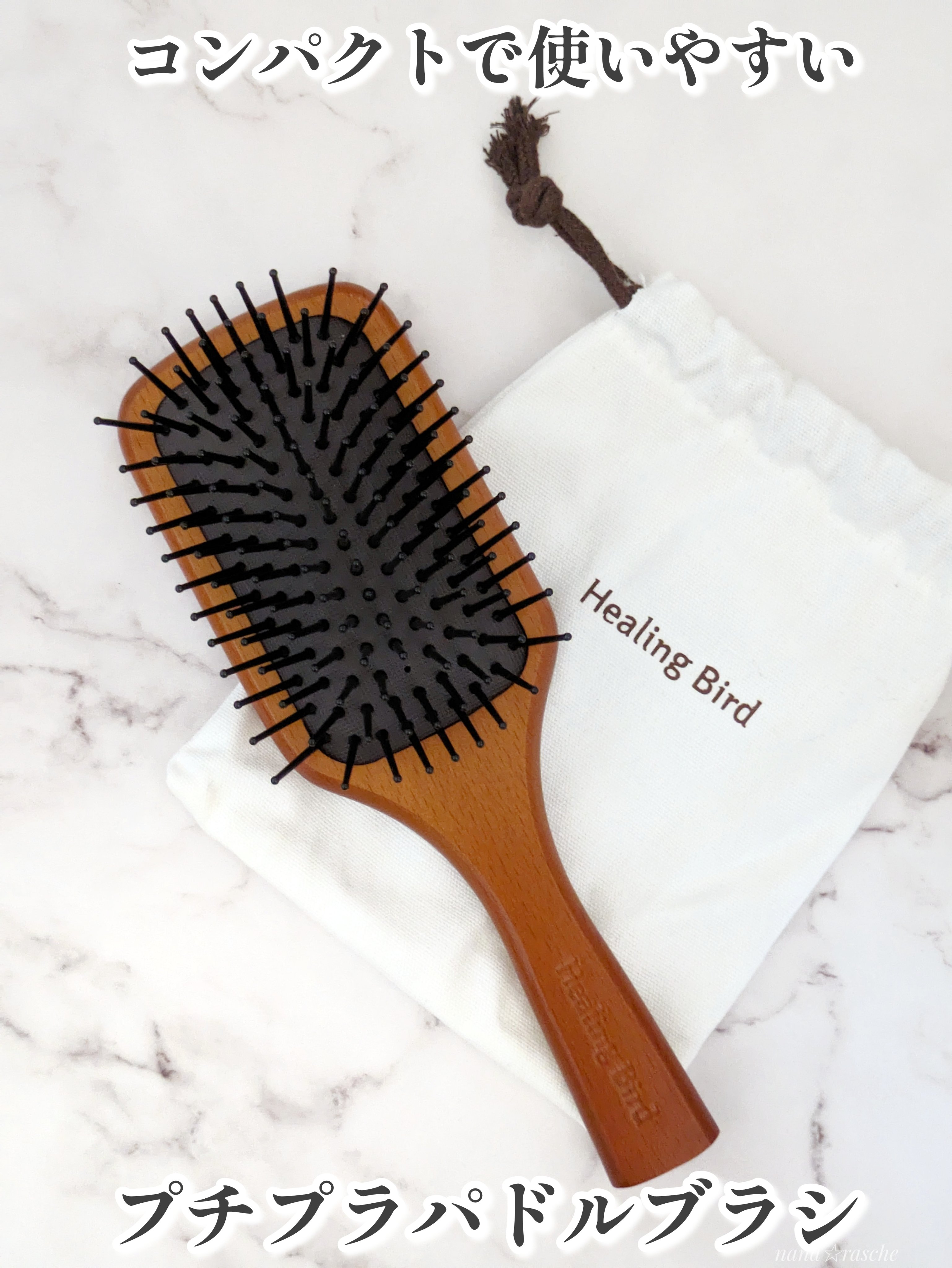 ウッドパドルブラシ/Healing bird/ヘアブラシを使ったクチコミ（1枚目）