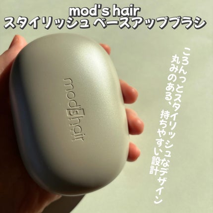 スタイリッシュ ベースアップブラシ(MHB-3070)/mod's hair/ヘアブラシを使ったクチコミ(2枚目)