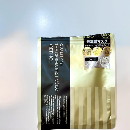 ザ・ダーママスク /クオリティファースト/シートマスク・パックを使ったクチコミ(2枚目)