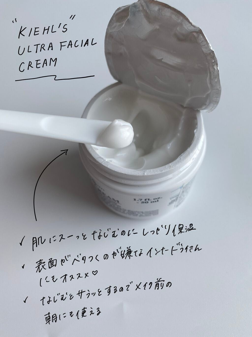 ã¯ãªãŒã UFC/Kiehl's/ãã§ã€ã¹ã¯ãªãŒã ã䜿ã£ãã¯ãã³ãïŒ2æç®ïŒ