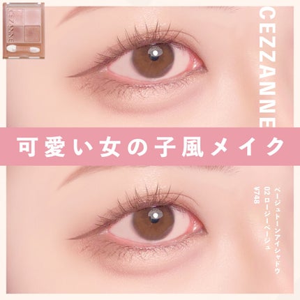 描くふたえアイライナー/CEZANNE/リキッドアイライナーを使ったクチコミ(1枚目)