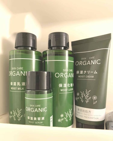 ORGANIC 保湿美容液/DAISO/美容液を使ったクチコミ（2枚目）