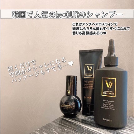 V7 スーパーウォーター ヘアエッセンス/by : OUR/アウトバストリートメントを使ったクチコミ(2枚目)