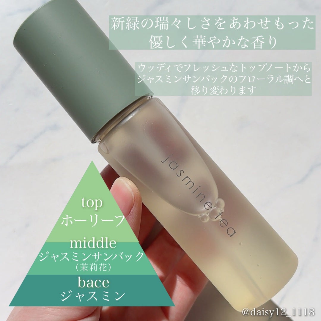 ジャスミンティー ミストコロン /生活の木/香水(レディース)を使ったクチコミ(2枚目)