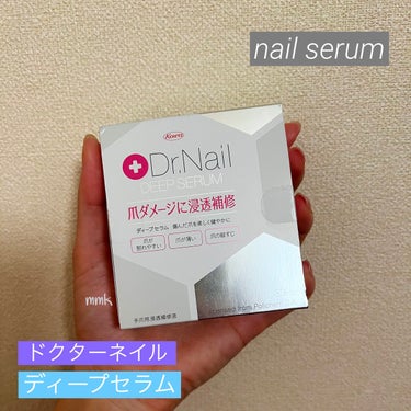 Kowa Dr,Nail DEEP SERUM/Dr.Nail/ネイルオイル・トリートメントを使ったクチコミ（1枚目）