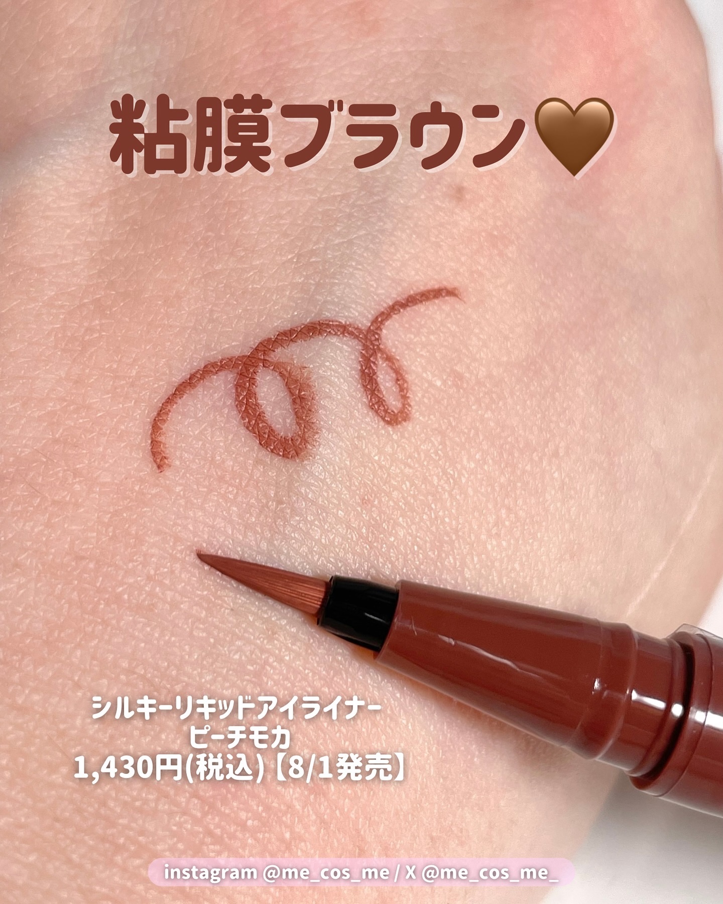 ワンダーアイリッドテープ Extra/D-UP/二重まぶた用アイテムを使ったクチコミ（3枚目）