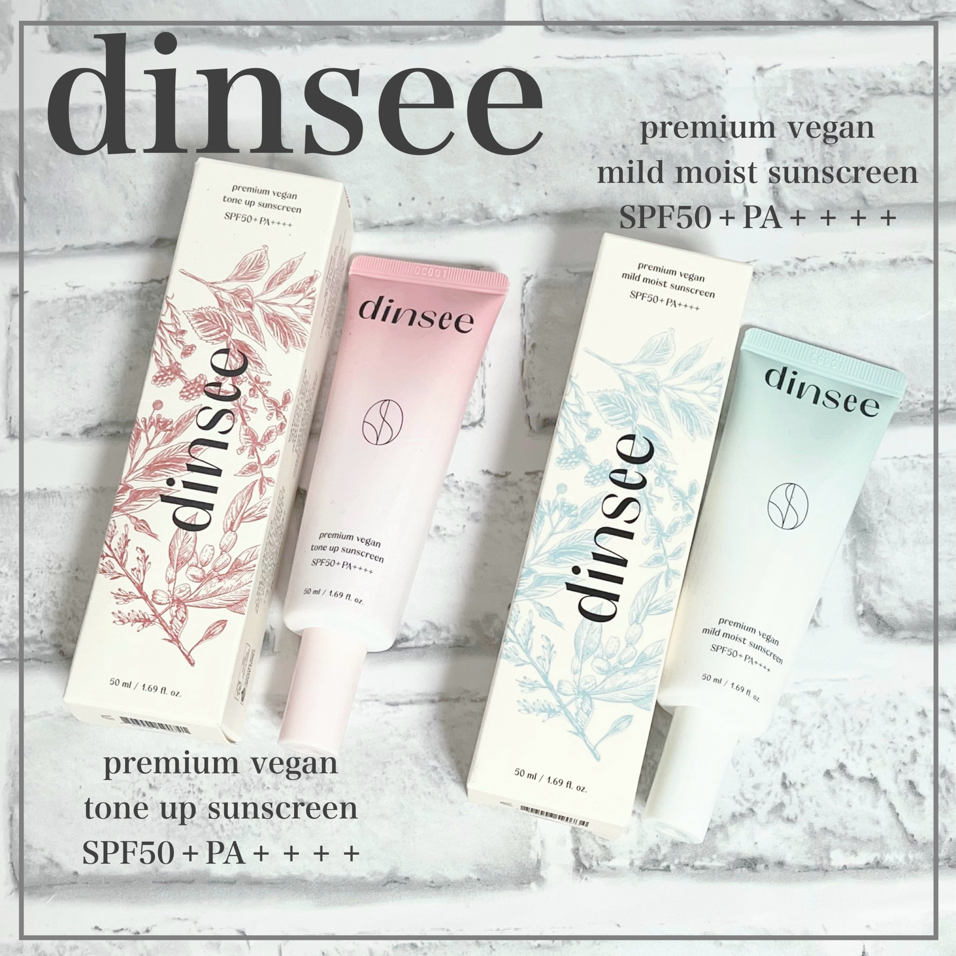 プレミ アムビーガン トーンアップ日焼け止め SPF50+PA++++/dinsee/日焼け止めミルクを使ったクチコミ（1枚目）