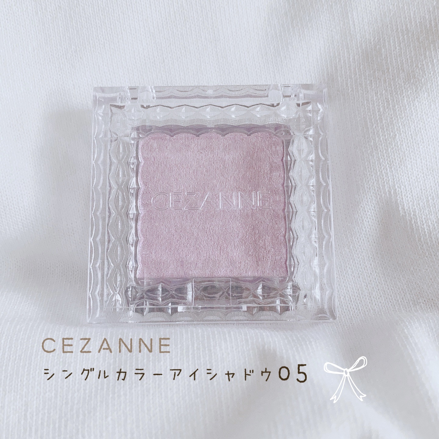 シングルカラーアイシャドウ 05 ピュアラベンダー/CEZANNE/単色アイシャドウを使ったクチコミ（1枚目）