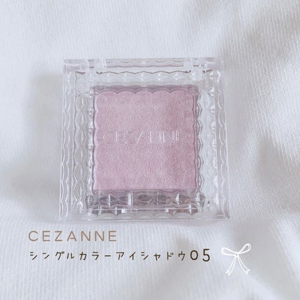 シングルカラーアイシャドウ/CEZANNE/単色アイシャドウを使ったクチコミ(1枚目)