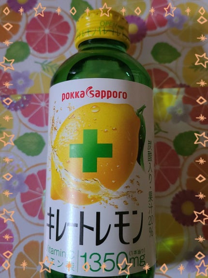 キレートレモン/Pokka Sapporo (ポッカサッポロ)/美容ドリンクを使ったクチコミ(1枚目)
