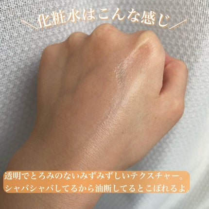 ローション/イオナ エフ/化粧水を使ったクチコミ(5枚目)