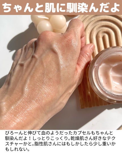 アスタキサンチンアンプル/Dr.Melaxin/美容液を使ったクチコミ(8枚目)