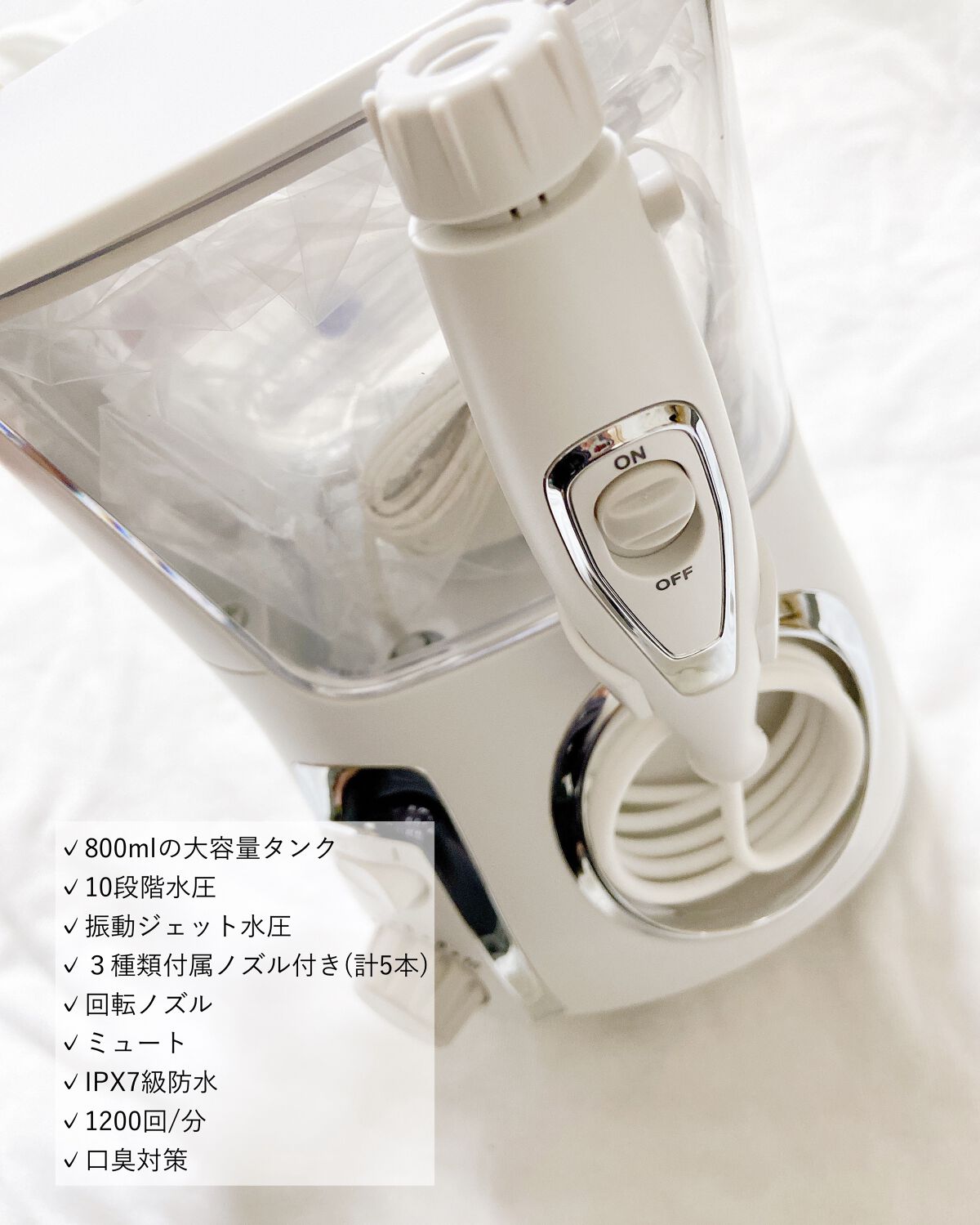 口腔洗浄器 ジェットウォッシャー /Vallein/その他オーラルケアを使ったクチコミ（2枚目）