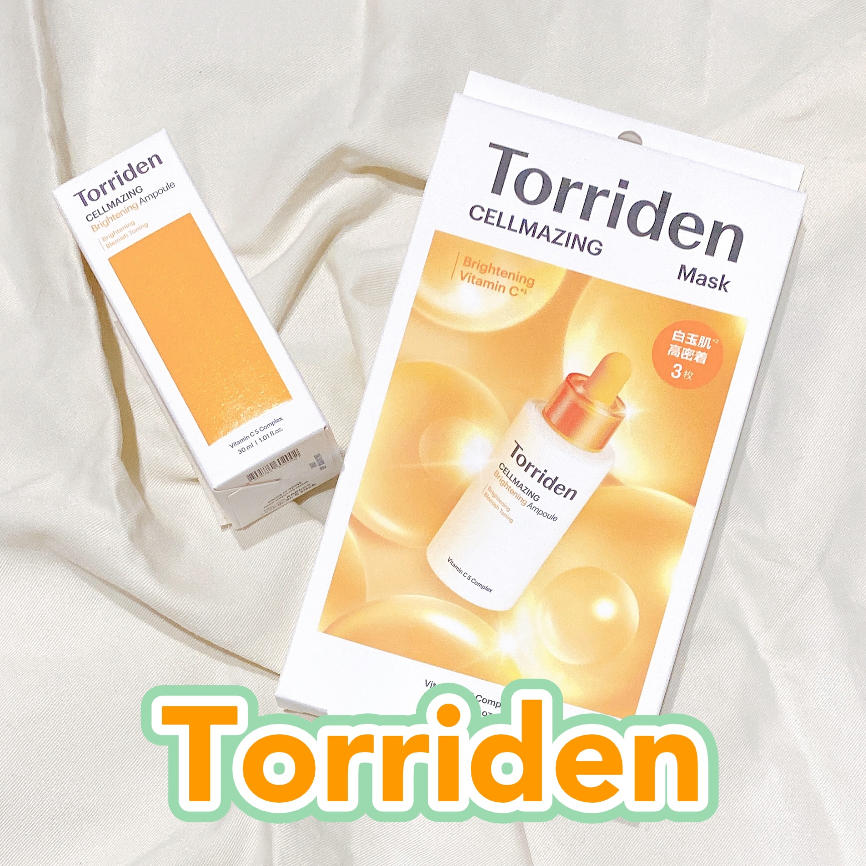 セルメイジング ビタC ブライトニングマスク/Torriden/シートマスク・パックを使ったクチコミ（1枚目）