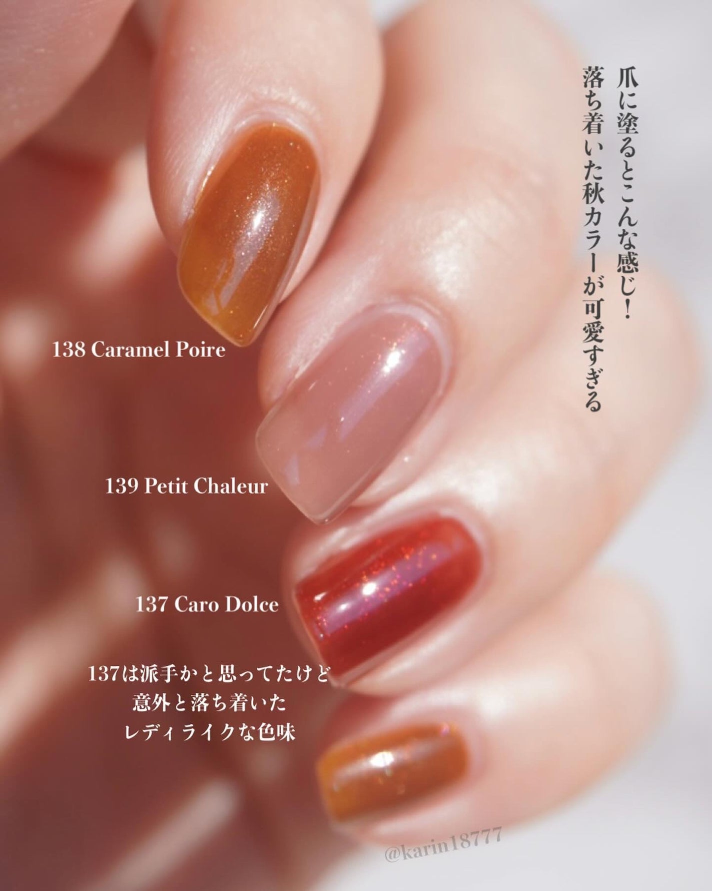 ジーニッシュ/ジーニッシュマニキュア/マニキュアを使ったクチコミ(5枚目)