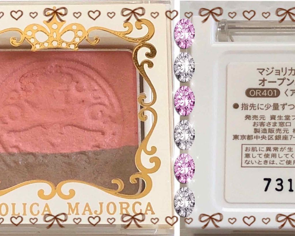 オープンユアアイズ/MAJOLICA MAJORCA/単色アイシャドウを使ったクチコミ（2枚目）