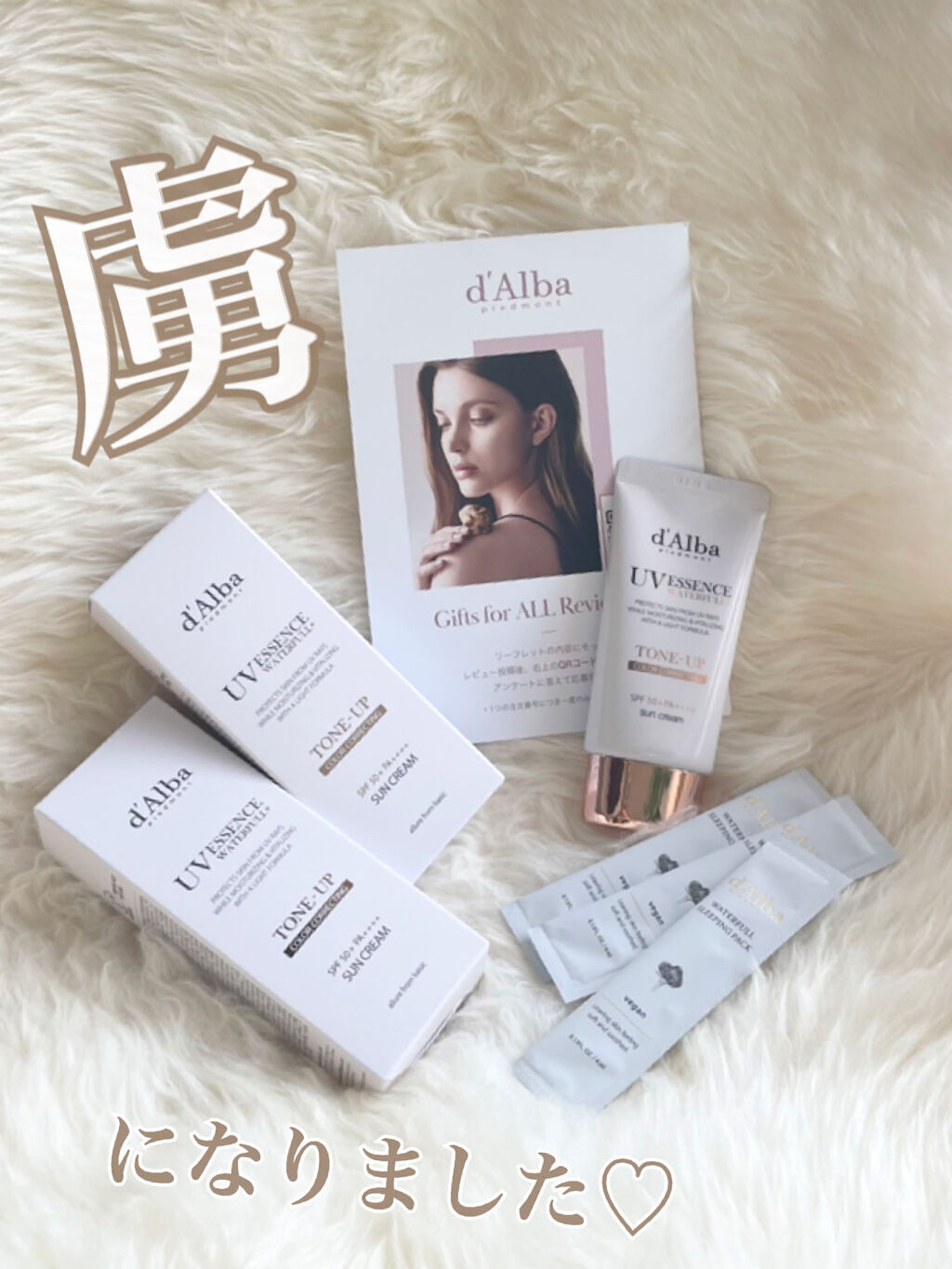 ホワイトトリュフウォータフルヴィーガンスリーピングパック/ダルバ/シートマスク・パックを使ったクチコミ（1枚目）